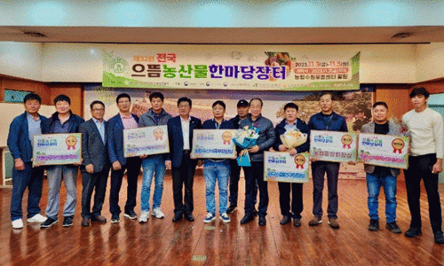 영광농협 하나로마트 이미지