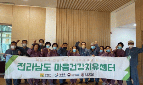 통합치매치유센터 이미지