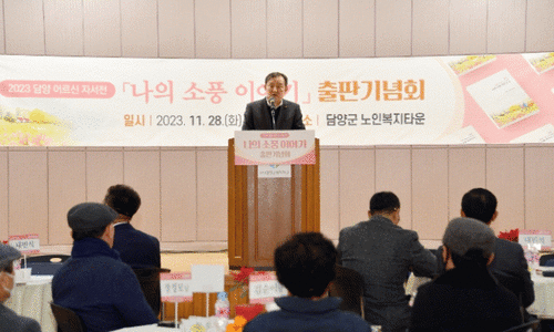 소풍이야기 이미지