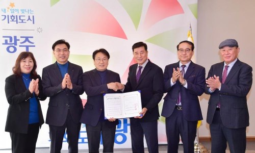 주식회사 빛고을 이미지