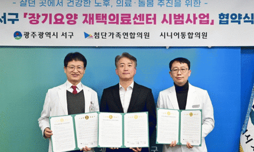 시니어통합의원 이미지