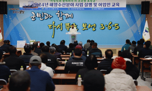 보성수산 이미지