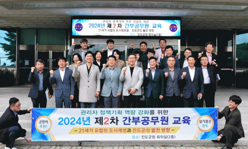진도기획 이미지