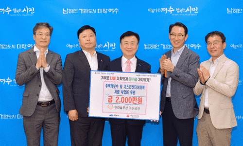 한화솔루션(주)여수 이미지