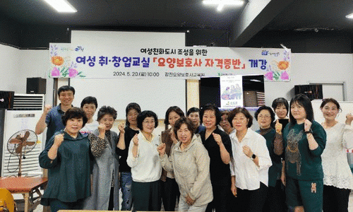 강진요양보호사 교육원 이미지