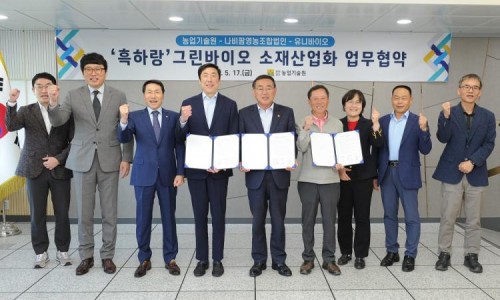 나비영농조합법인 이미지
