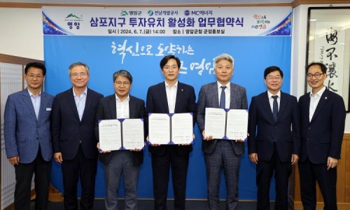 MC에너지(주) 이미지