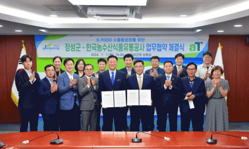 장성글로벌 이미지