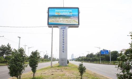 광양청사진 이미지