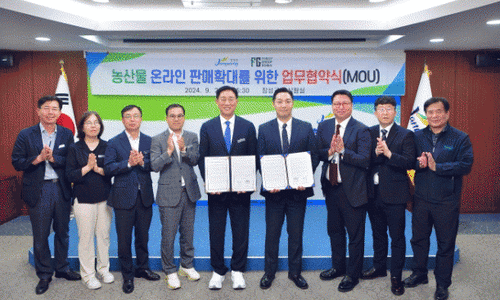 (재)장성먹거리통합지원센터 이미지