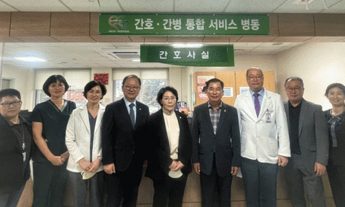 호남간병 이미지