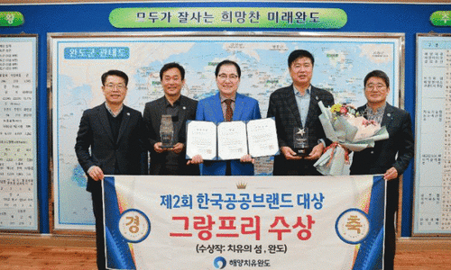종합광고 호남 이미지