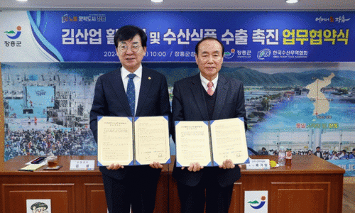 장흥무역 이미지