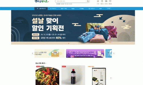 호남이벤트기획 이미지