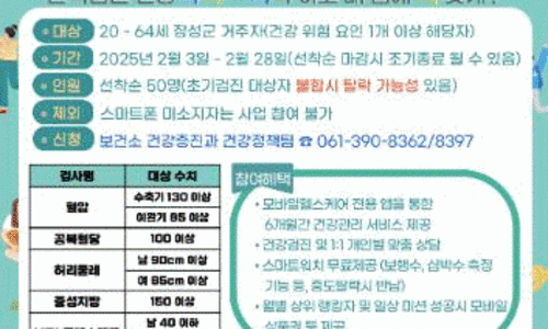 장성정보통신 이미지