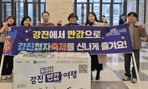 여행예감 이미지