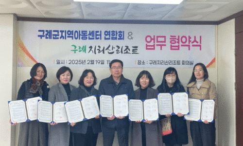 구례지리산리조트 이미지