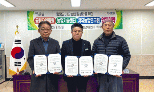함평군 공립요양병원 이미지