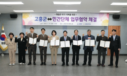 고흥수산주 이미지