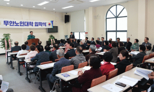 무안군노인복지회관 이미지