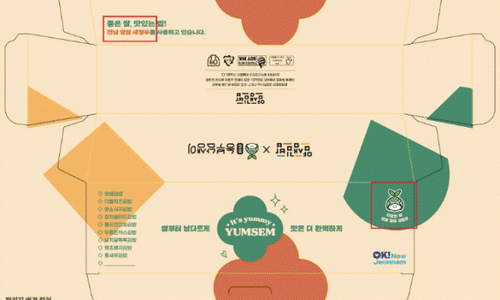 얌샘김밥영암 이미지