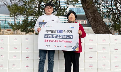 온정떡방앗간 이미지