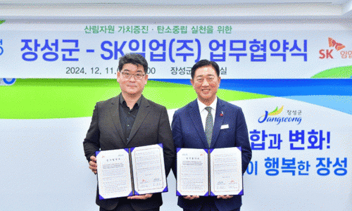 장성SK 이미지