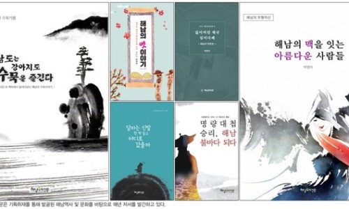고향서림 이미지