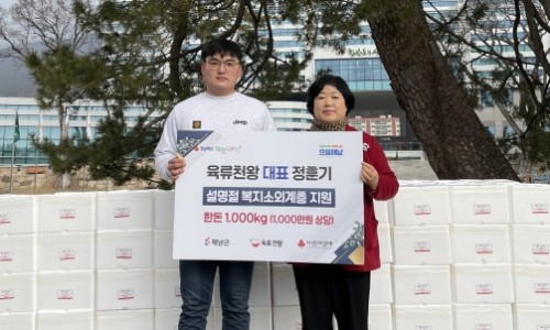 온정떡방앗간 이미지