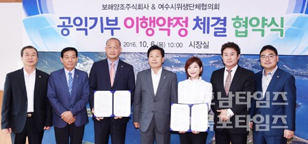 보해양조(주) 이미지