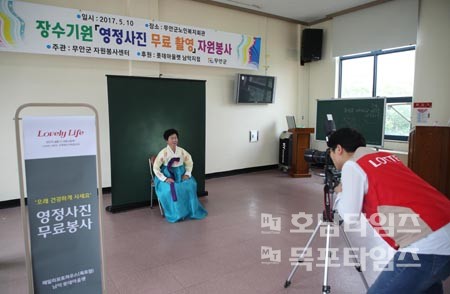 무안군노인복지회관 이미지