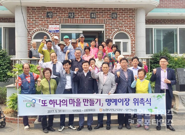 또하나의마을 이미지