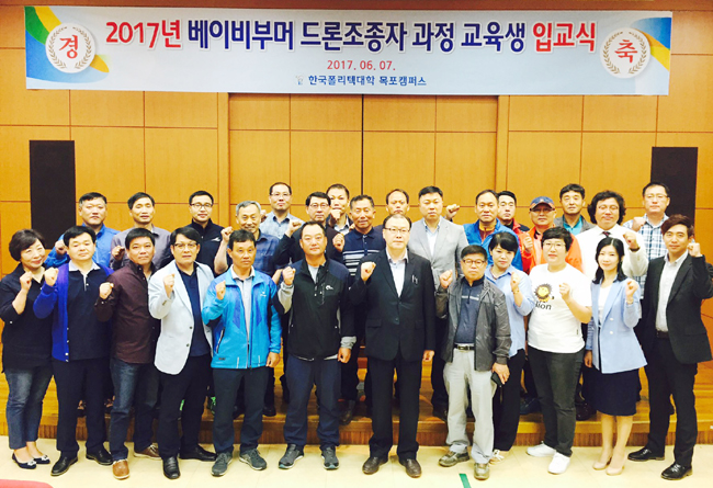 한국폴리텍대학 목포캠퍼스 이미지