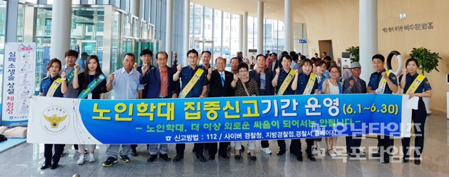 여수경찰서 이미지