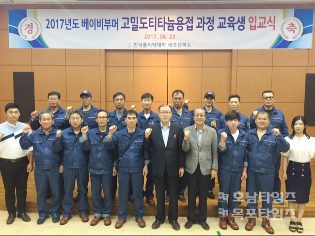 한국폴리텍대학 목포캠퍼스 이미지