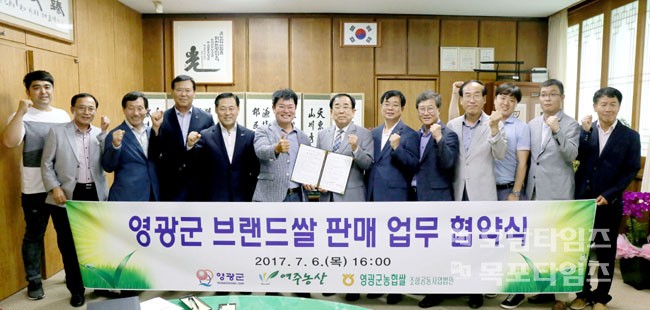 ㈜ 영광농산 이미지