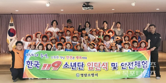 삼호유치원 이미지