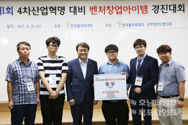 한국폴리텍대학 목포캠퍼스 이미지