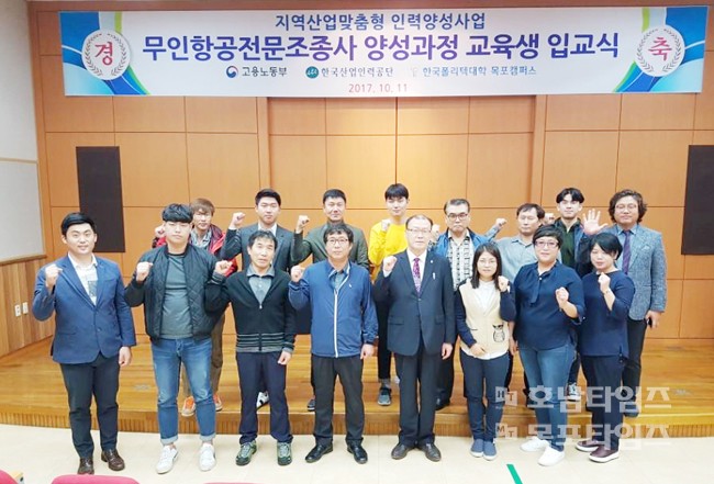 한국폴리텍대학 목포캠퍼스 이미지