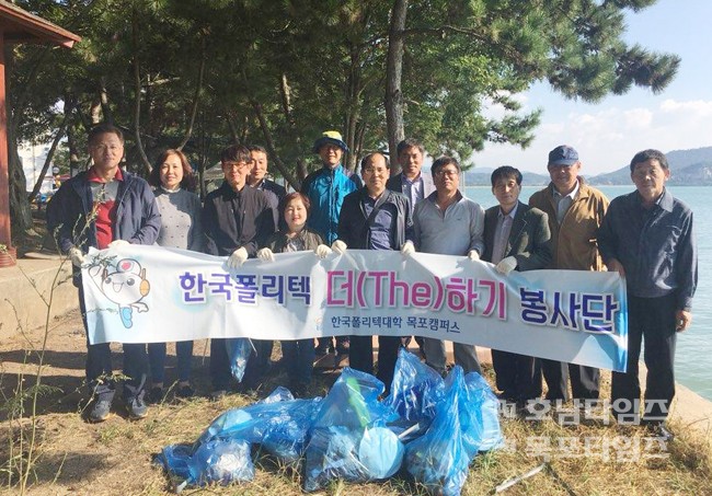 한국폴리텍대학 목포캠퍼스 이미지