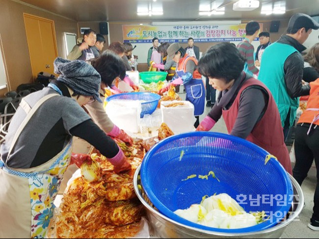 법인한국도시농업 이미지