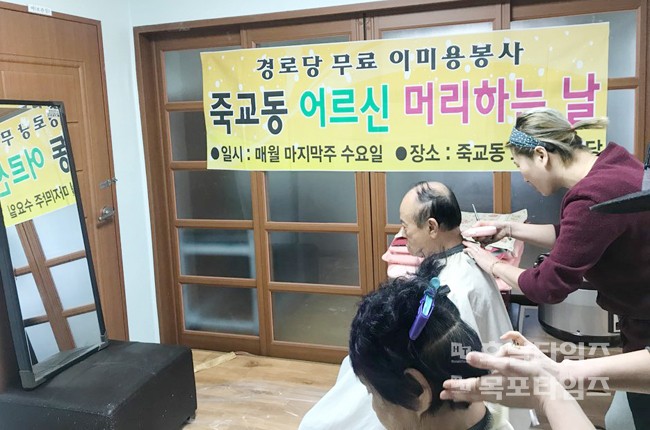 춘광미용실 이미지