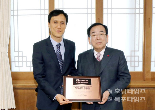 영광기업 이미지