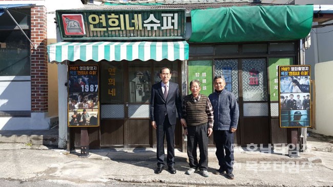 주민슈퍼 이미지