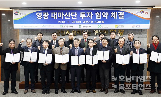 영광전기 이미지