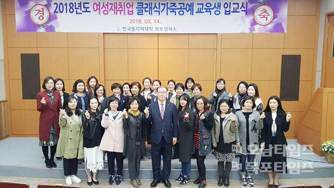 한국폴리텍대학 목포캠퍼스 이미지