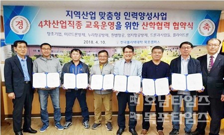 한국폴리텍대학 목포캠퍼스 이미지