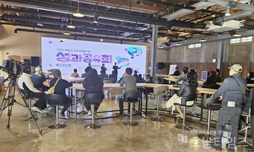 전남사회적기업협회사회적협동조합목포시지부 이미지