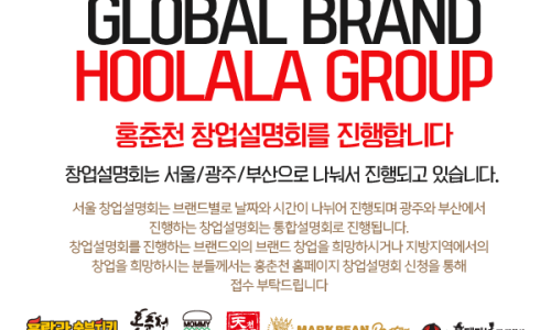 홍춘천치즈닭갈비마들역점 이미지