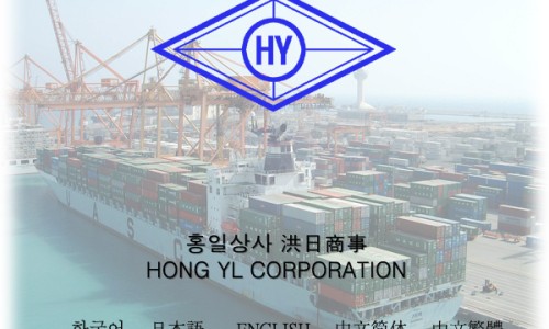 홍일상사 이미지
